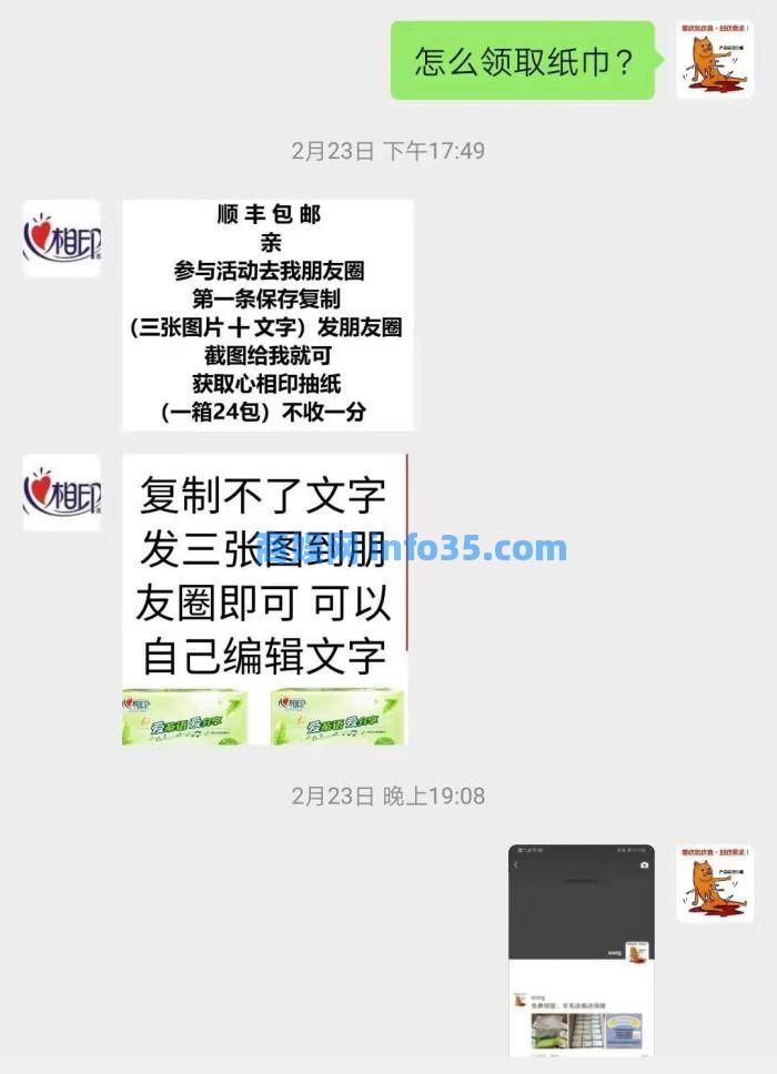 卧底骗子群,我不仅赚了钱,还学到了这些套路
