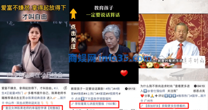2022年的视频号,4个赚钱路子,0成本0风险新手可操作!