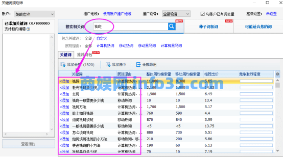 如何通过百度霸屏实现全网引流?小白也能直接实操的引流技术全攻略