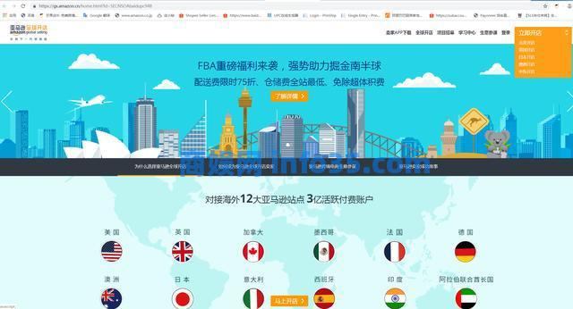 深圳小伙,花了1800元注册了一家公司,就为了注册亚马逊平台账号。