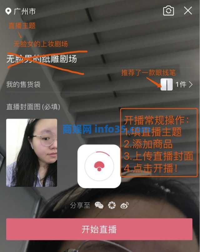 我也为老直播激动。我试了9个平台赚了第一桶金。