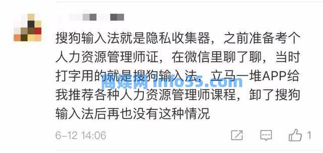 突然下架!得知真相有人坐不住了:我都用10年了…