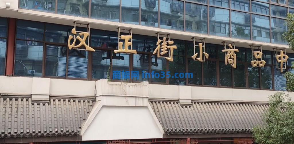 从汉正街拾荒者到年入千万,你随手退掉的货,让他完成了财富积累!