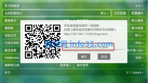 鎼滅嫍鎴浘22骞?6鏈?2鏃?956_10.png 猫影视TV最新版和接口
