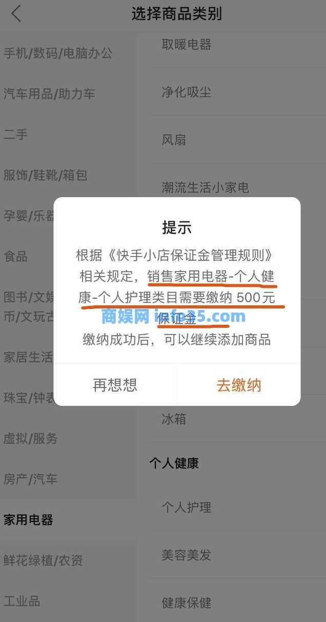 我也为老直播激动。我试了9个平台赚了第一桶金。