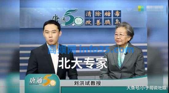 人民日报又点名了:这个老太太是中国覆盖面最全最广的骗子!