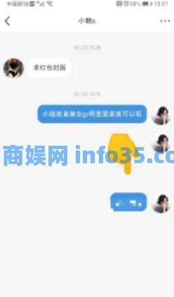 如何通过小红书0成本引流到变现闭环?