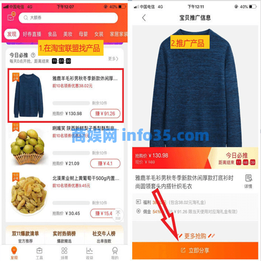 8个人,25个闲鱼号,单账号月入5000元左右,如何做到?