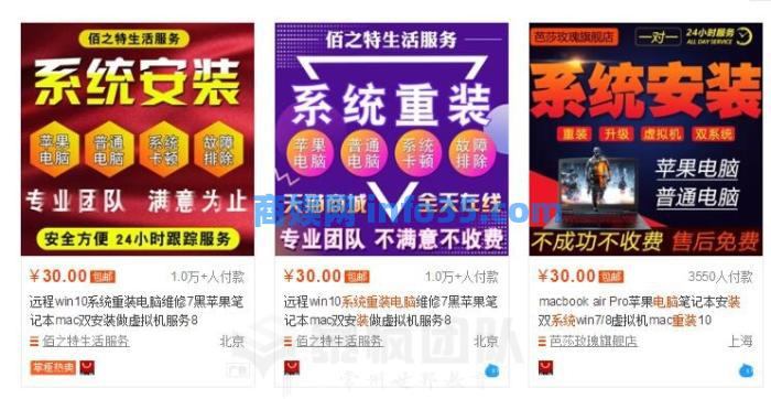从电脑重装系统项目做到年赚百万中的思考
