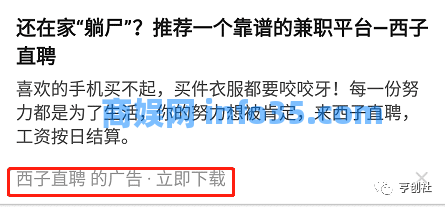 一个人可操作的空手套白狼赚钱方法