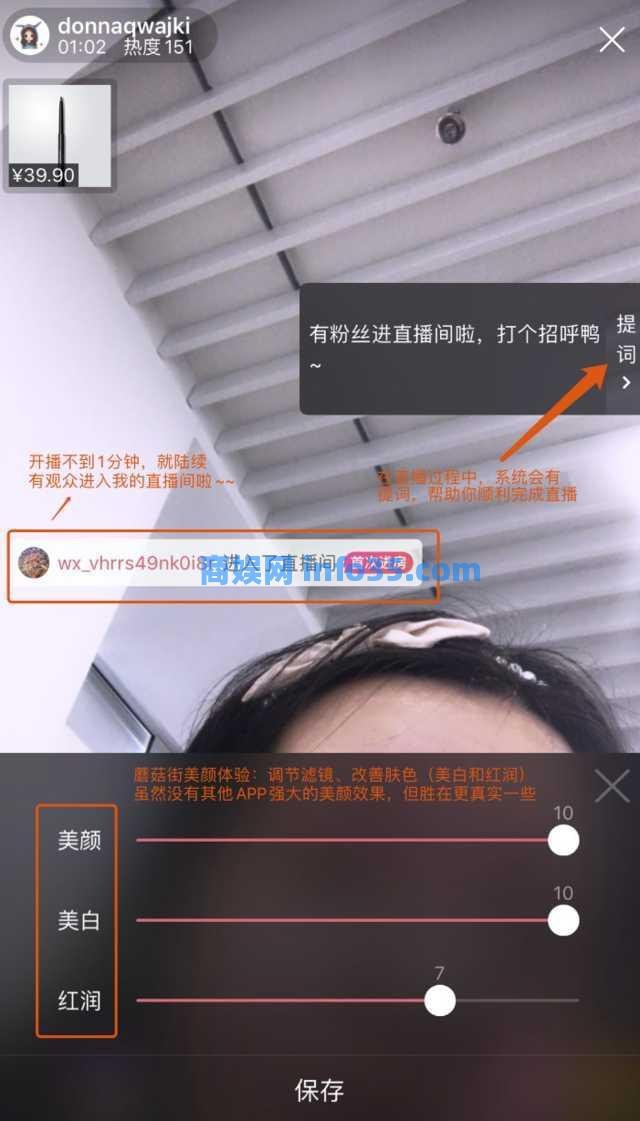 我也为老直播激动。我试了9个平台赚了第一桶金。