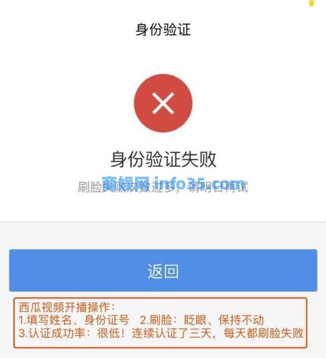 我也为老直播激动。我试了9个平台赚了第一桶金。