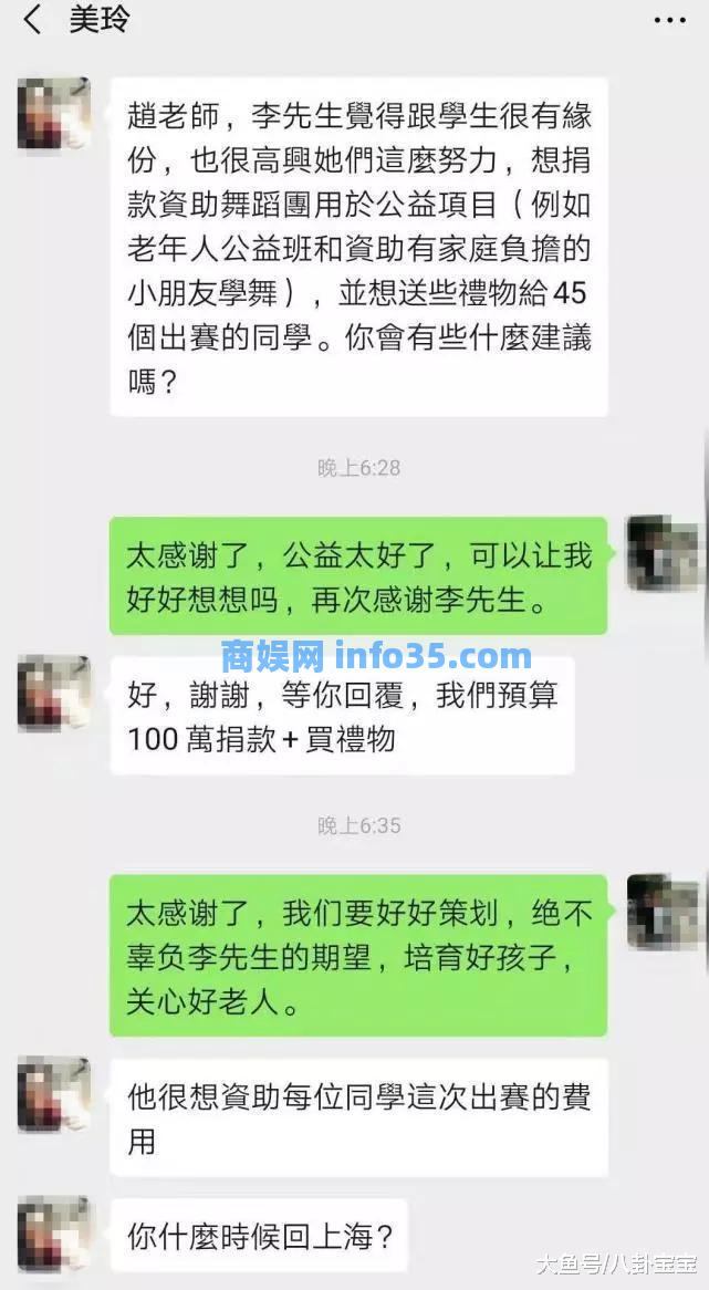 我在巡逻时遇到了91岁的李嘉诚和58岁的女友周凯旋。他们一直牵着手,超级甜。