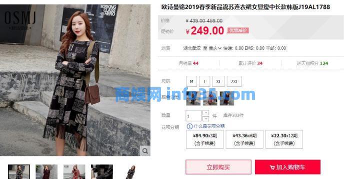 休闲鱼店背后的赚钱秘诀