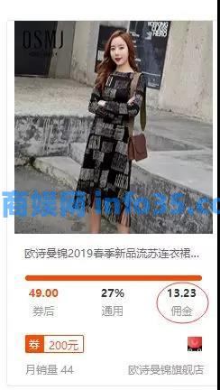 休闲鱼店背后的赚钱秘诀