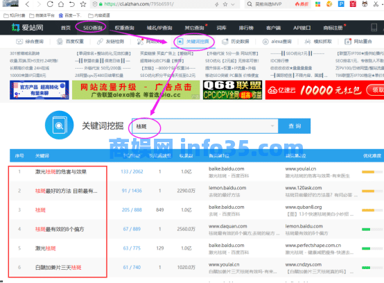 如何通过百度霸屏实现全网引流?小白也能直接实操的引流技术全攻略