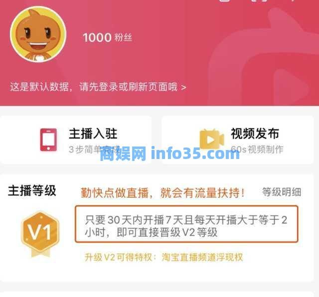 我也为老直播激动。我试了9个平台赚了第一桶金。
