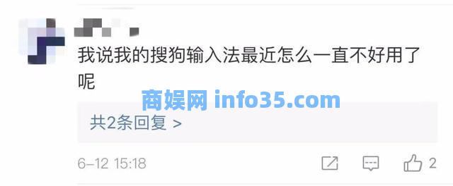 突然下架!得知真相有人坐不住了:我都用10年了…