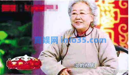 人民日报又点名了:这个老太太是中国覆盖面最全最广的骗子!