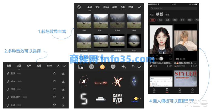 5款实用视频剪辑app,学会轻松制作视频大片(手机篇)