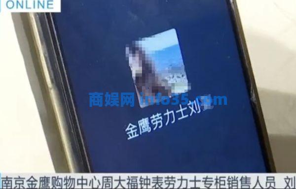 女子花30万买到11年前库存劳力士,商场终于回应了