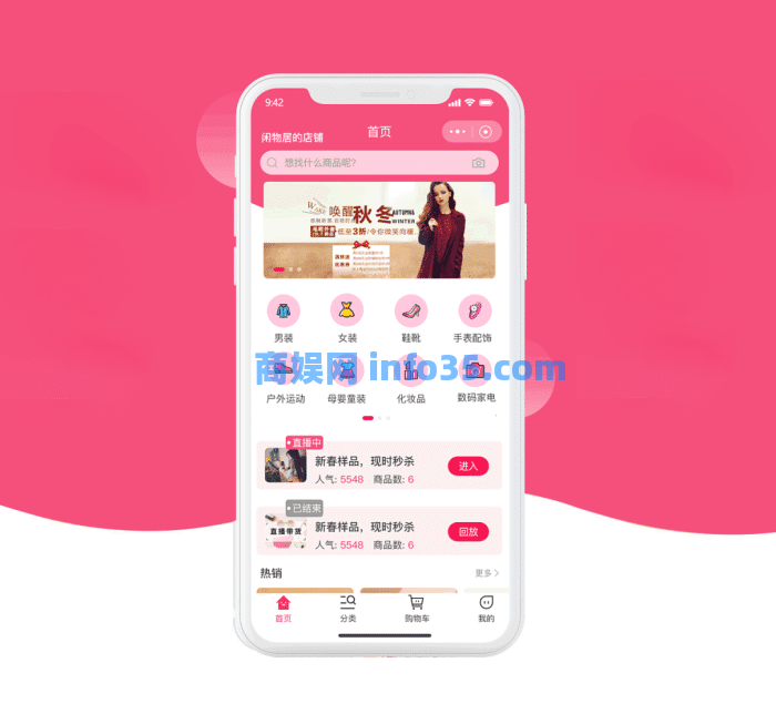 注册小程序的三步骤以及需要的材料!