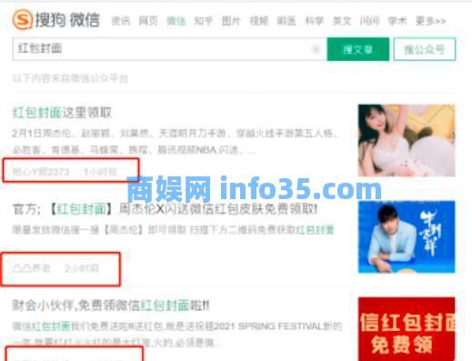 如何通过小红书0成本引流到变现闭环?