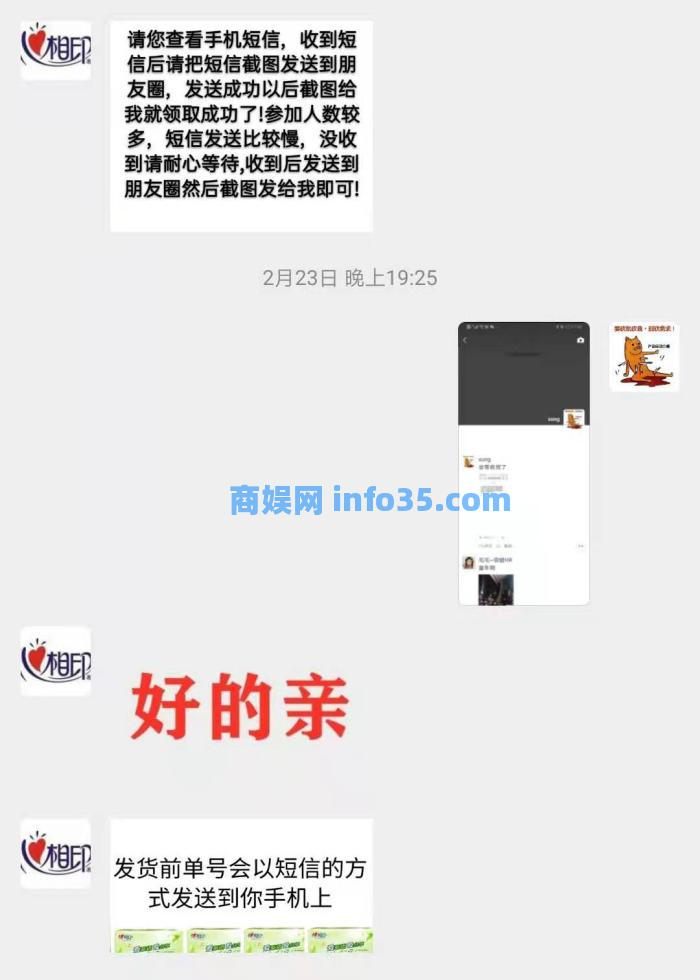 卧底骗子群,我不仅赚了钱,还学到了这些套路