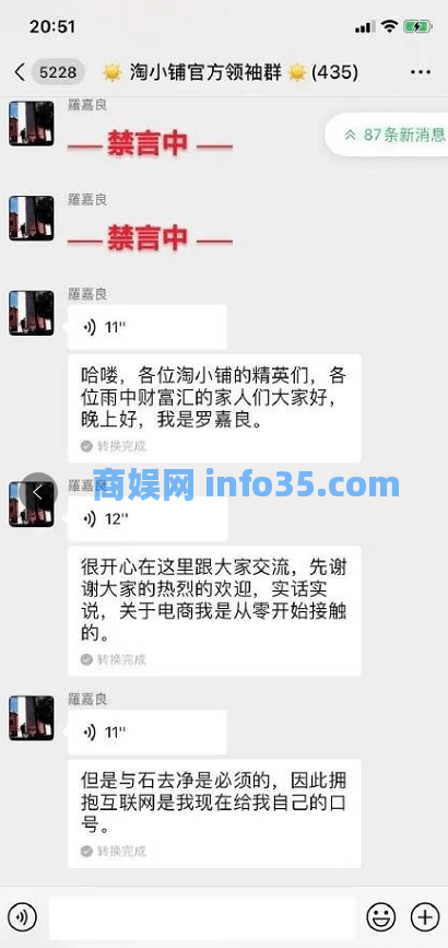 冻结4400万元!“淘小铺”运营方涉嫌传销被立案调查