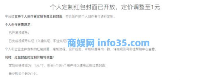 如何通过小红书0成本引流到变现闭环?