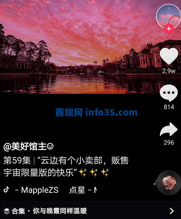 Tik Tok变身网络名人大V只需15秒,了解Tik Tok的推荐机制,让你轻松走红。
