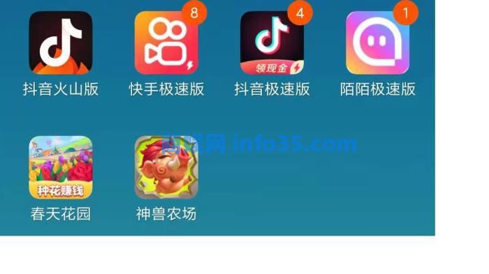 极速版网赚真的靠谱吗