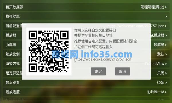 猫影视TV最新版和接口