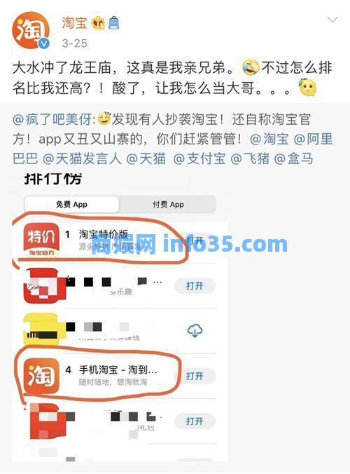 4000万人大呼好香。淘宝特别版上的便宜货都是谁买的?谁在卖?