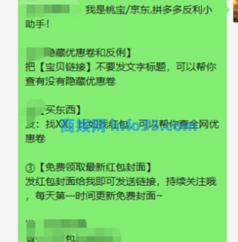 如何通过小红书0成本引流到变现闭环?