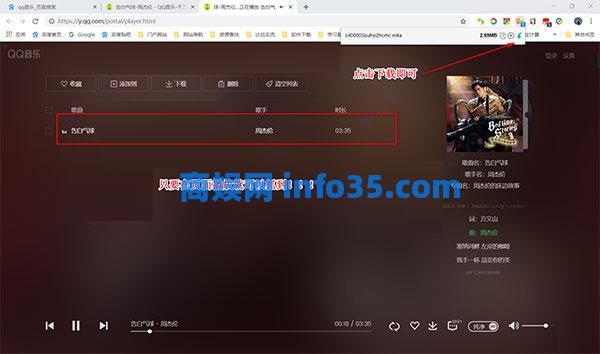 猫爪Chrome插件 v1.3.3 官方版