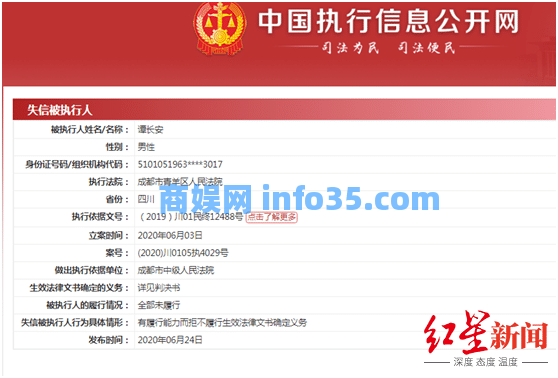 如何把近百亿资产谭鱼头做垮的