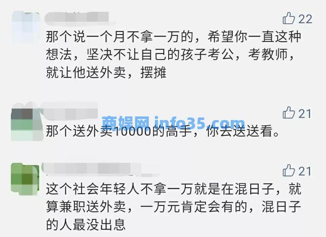 穷人怎么翻身?下一波机会可能在五年后。