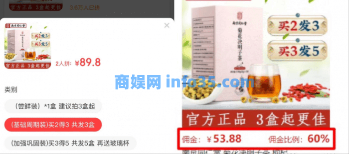 2022年的视频号,4个赚钱路子,0成本0风险新手可操作!