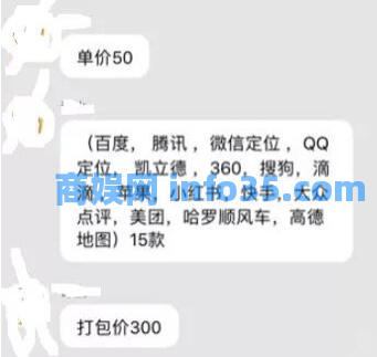 零成本创业项目“地图标注”你了解多少?