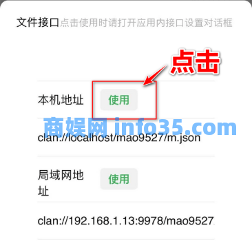 鎼滅嫍鎴浘22骞?6鏈?2鏃?950_9.png 猫影视TV最新版和接口
