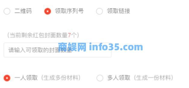 如何通过小红书0成本引流到变现闭环?