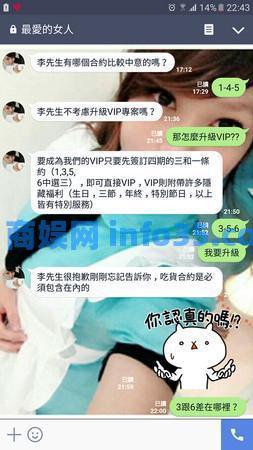 突然,妻子给丈夫发来一条短信:合约到期了,要续签还是解约?