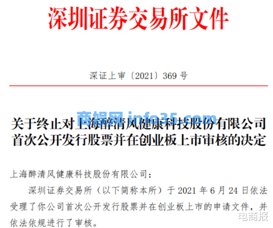 千亿市场,有人3年分红2亿,今年做电商最赚钱的就是它了