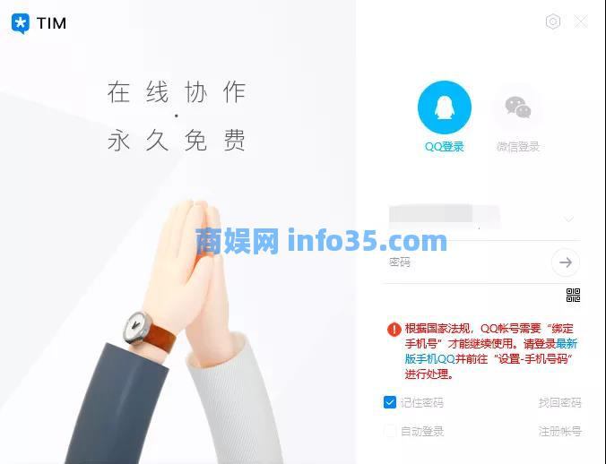 微信、支付宝封杀!这种开挂功能,被彻底关闭