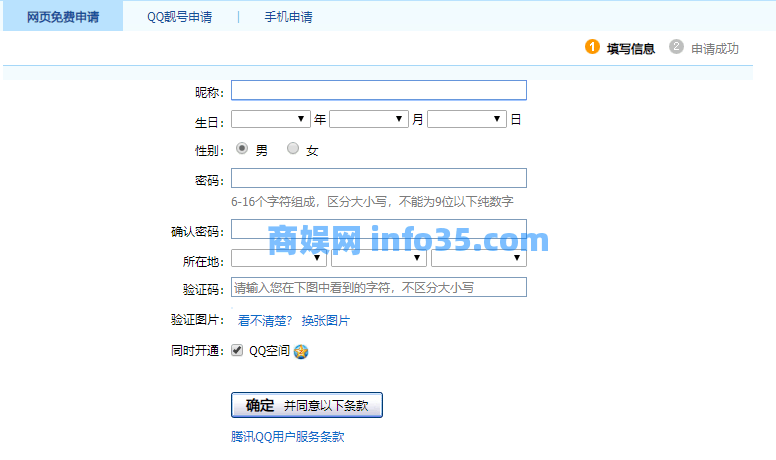 微信、支付宝封杀!这种开挂功能,被彻底关闭