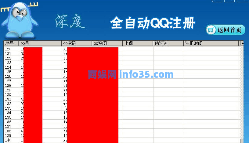 微信、支付宝封杀!这种开挂功能,被彻底关闭