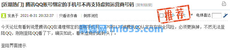 微信、支付宝封杀!这种开挂功能,被彻底关闭