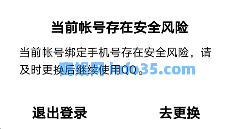 微信、支付宝封杀!这种开挂功能,被彻底关闭