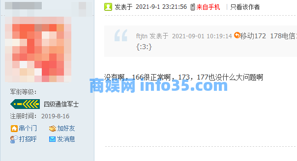 微信、支付宝封杀!这种开挂功能,被彻底关闭